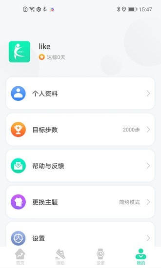 KaFit v2.0.5