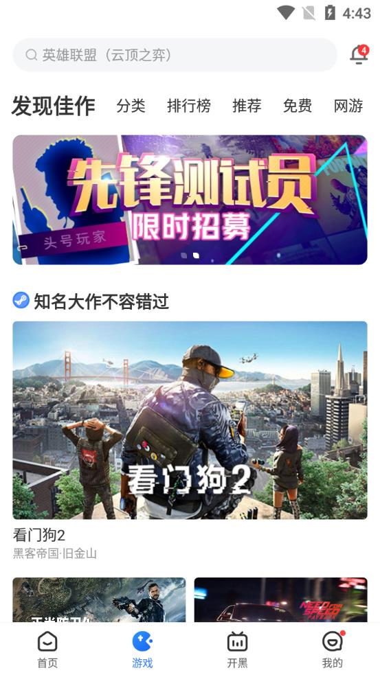 Ƶ ʱѰ v5.3.4