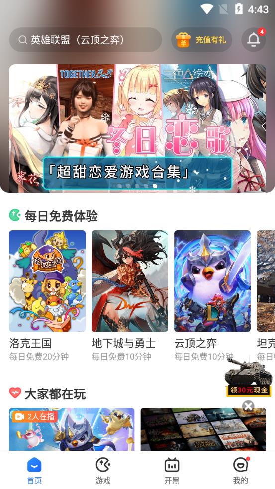 Ƶ ʱѰ v5.3.4