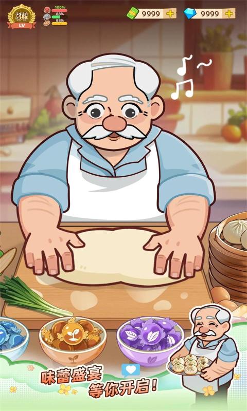 үү͵ v1.1.8
