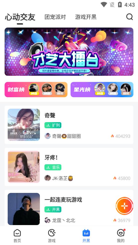 Ƶ app v5.3.4