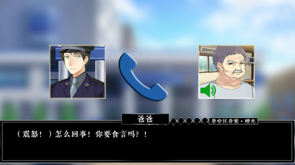永 v1.0.1025