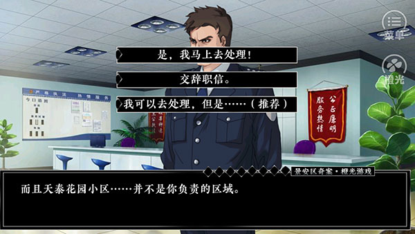 永 v1.0.1025