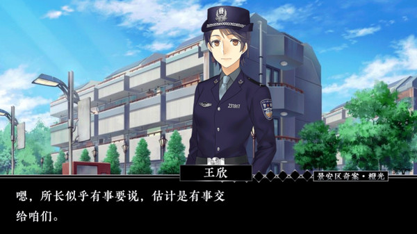 永 v1.0.1025