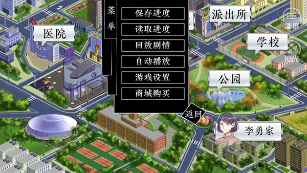 永 v1.0.1025