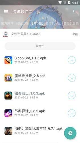 lmrjk 2025°汾 v10.0