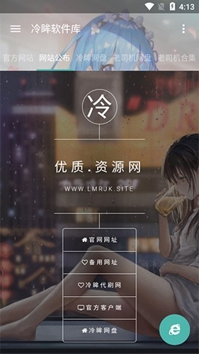 lmrjk 2025°汾 v10.0