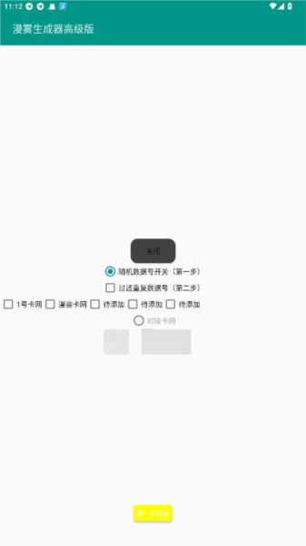  v1.1