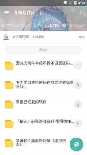  2025°汾ذװ v10.0