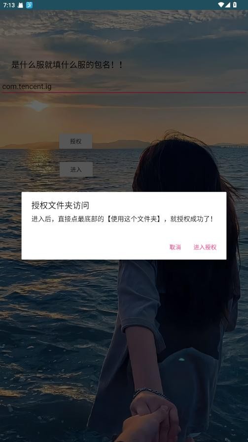 ӦǸļ v2.0