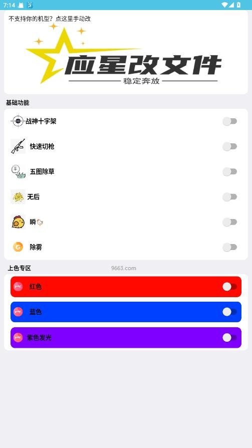 ӦǸļ v2.0