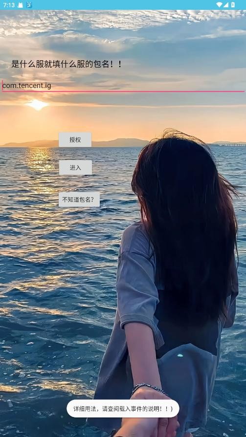 ӦǸļ v2.0
