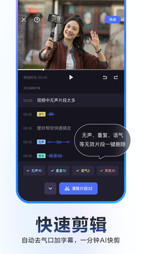 ȼӼ app v4.21.0.10