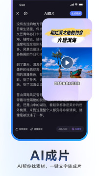 ȼӼ app v4.21.0.10