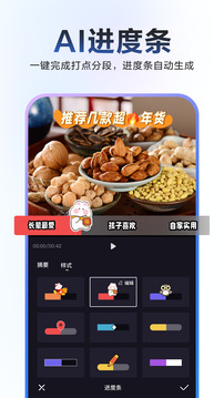 ȼӼ app v4.21.0.10