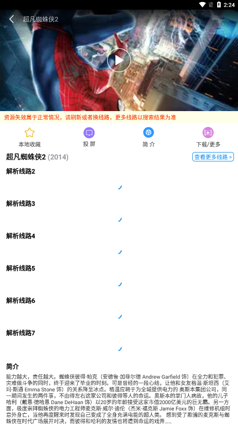 Hanime 2025¹ v1.14