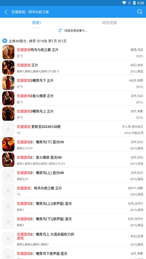 Hanimeô  v1.14