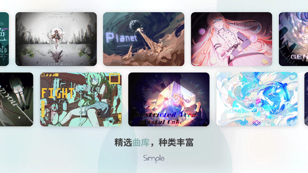 Simple ٷ v0.0.4