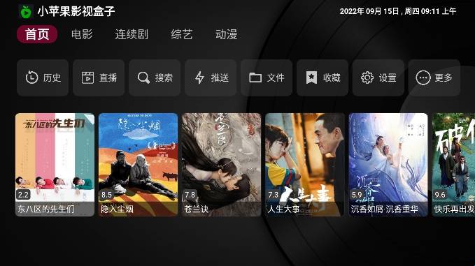 СƻӰ Ѱ v1.1.3
