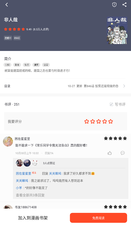 ׷ app°Ѱ v1.0.5
