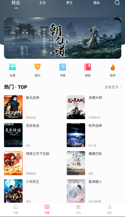 ׷ app°Ѱ v1.0.5