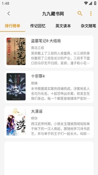 èĶ 1.6.2ٷ v1.6.2