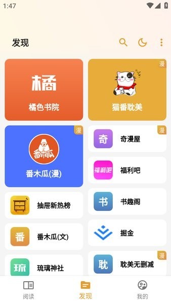 èĶ 1.6.2ٷ v1.6.2
