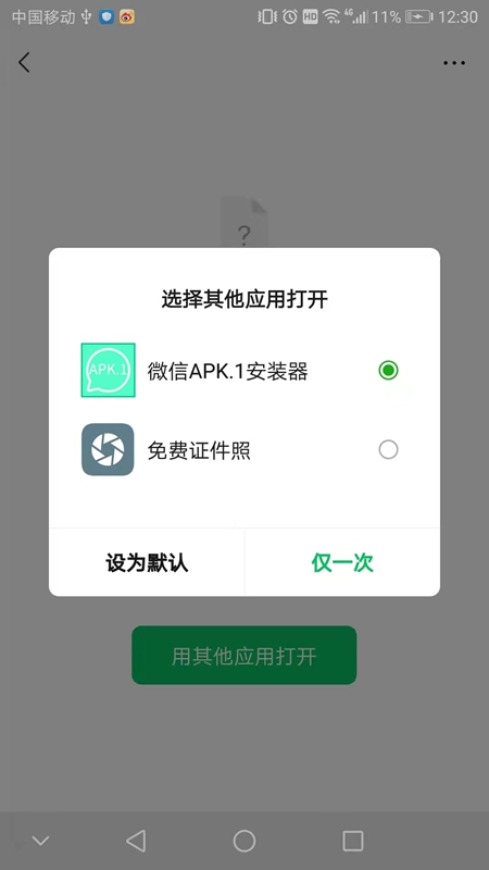 Apk.1װ  v1.9.0