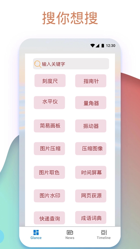 Apk.1װ  v1.9.0