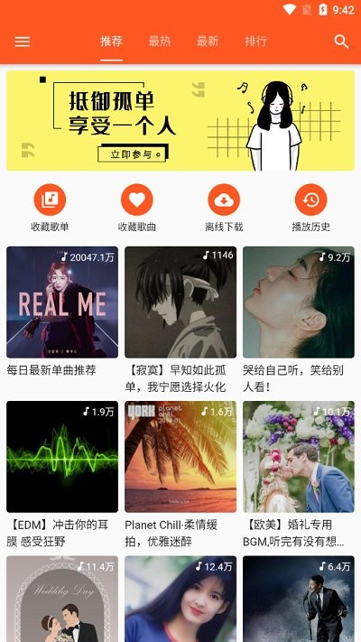  appٷ v1.5.4
