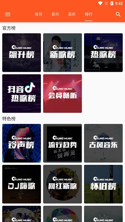  appٷ v1.5.4