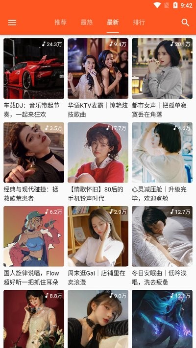  appٷ v1.5.4