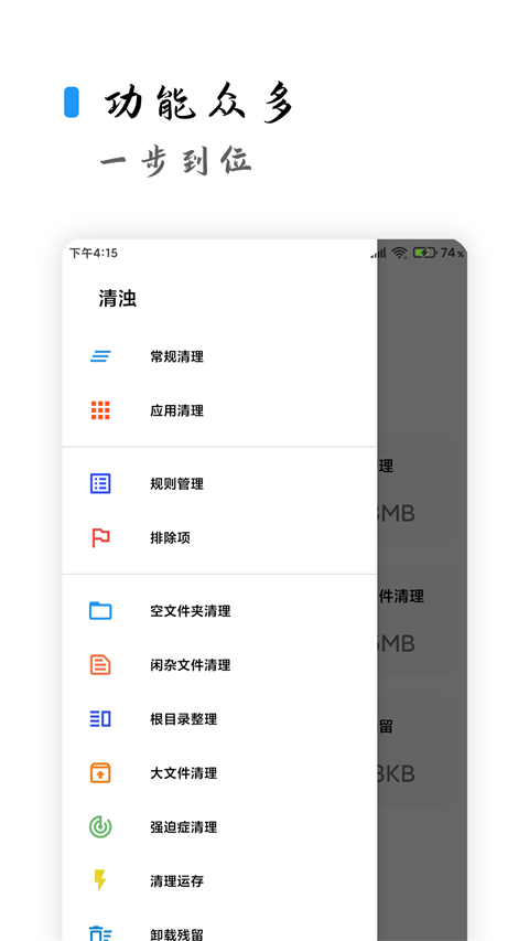 清浊 官网入口 v2.1.4