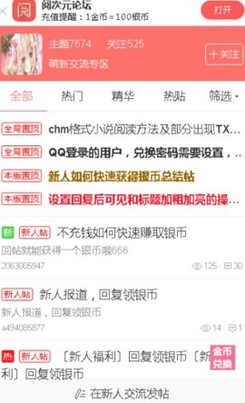 ĴԪ ҳ v1.1.1
