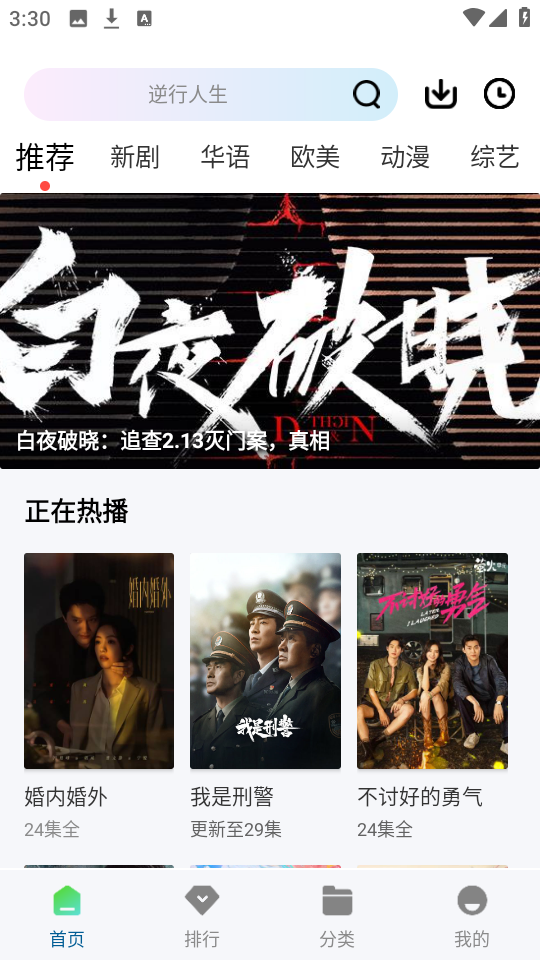 Ƶ ٷ°汾 v3.0.0