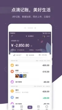 ˱ ׿ v3.2.6