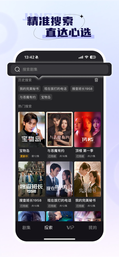 TV Ѱ v5.8