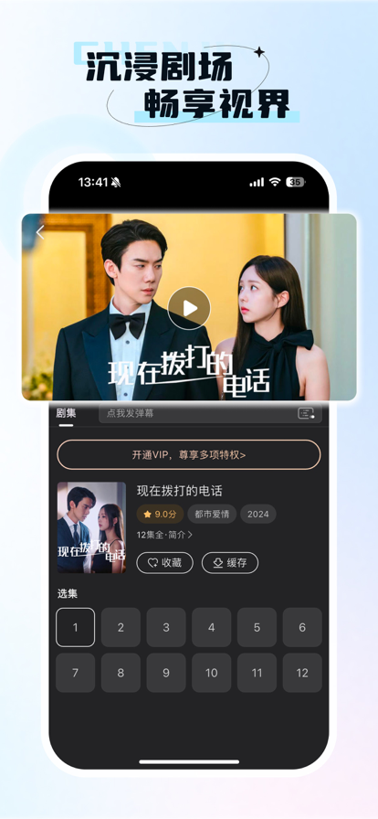 TV Ѱ v5.8