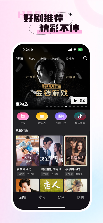 TV Ѱ v5.8