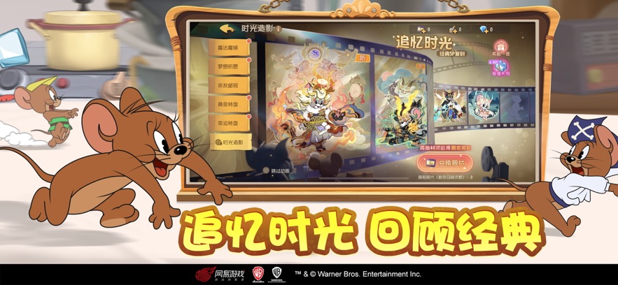 è  v7.34.0