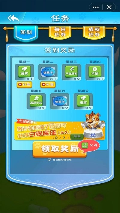  v5.1.2