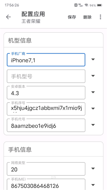 Ӧαװ appѰװ v1.9.8-