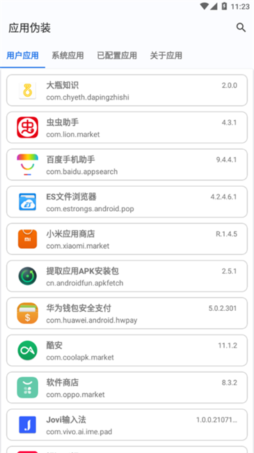 Ӧαװ appѰװ v1.9.8-