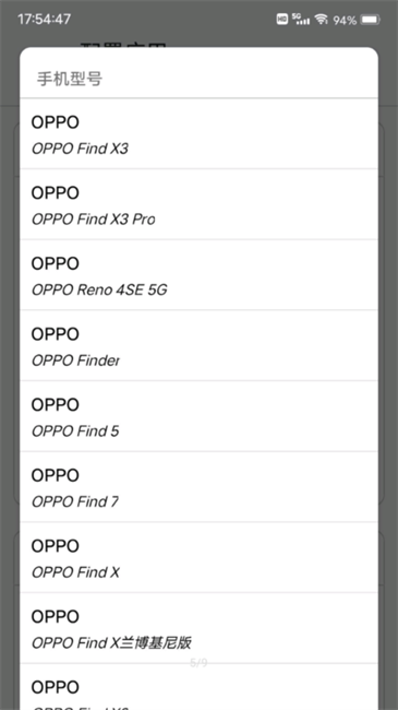 Ӧαװ Ѱ v1.9.8-
