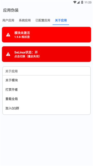 Ӧαװ Ѱ v1.9.8-