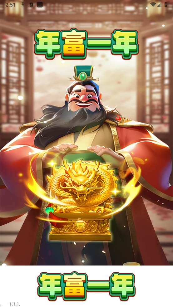 긻һ v1.1.1