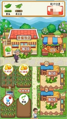 ҵҸׯ v1.0.2