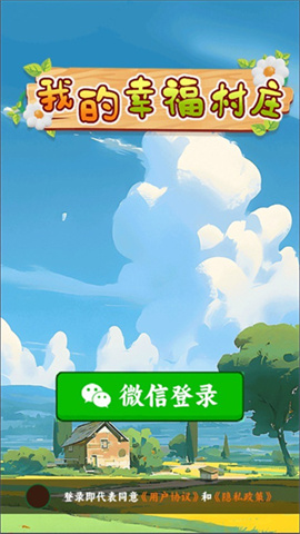 ҵҸׯ  v1.0.2