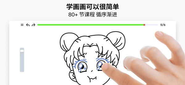 artworkout v0.1.38