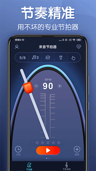  v2.10.10